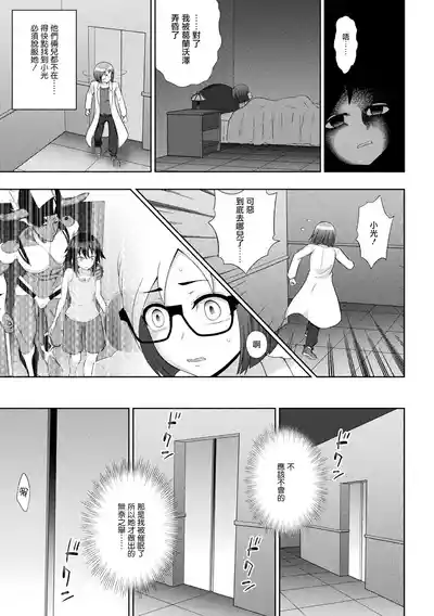 第35页 封面 - HaSM.cc
