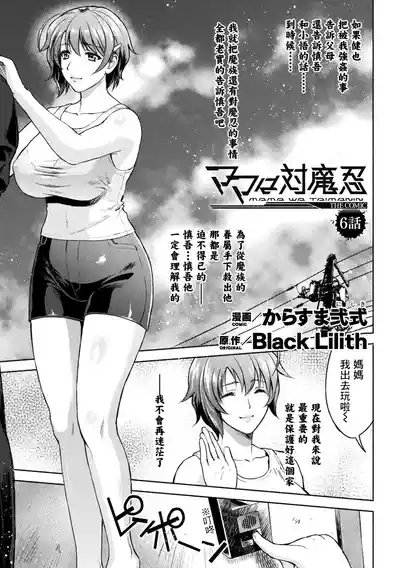 第99页 封面 - HaSM.cc
