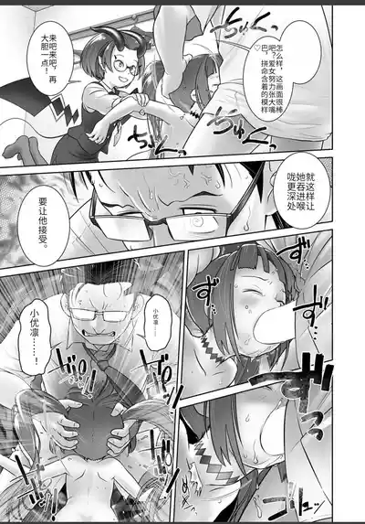 第11页 封面 - HaSM.cc