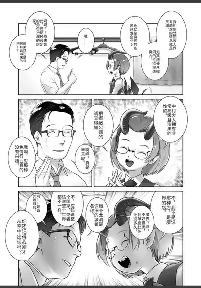 第3页 封面 - HaSM.cc