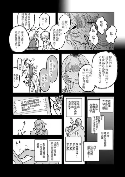 第11页 封面 - HaSM.cc
