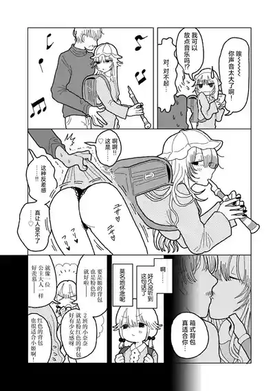第19页 封面 - HaSM.cc