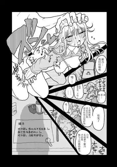 第23页 封面 - HaSM.cc