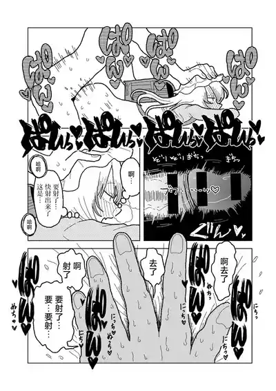 第27页 封面 - HaSM.cc