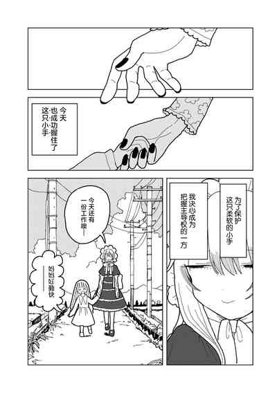 第31页 封面 - HaSM.cc