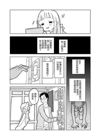 第35页 封面 - HaSM.cc
