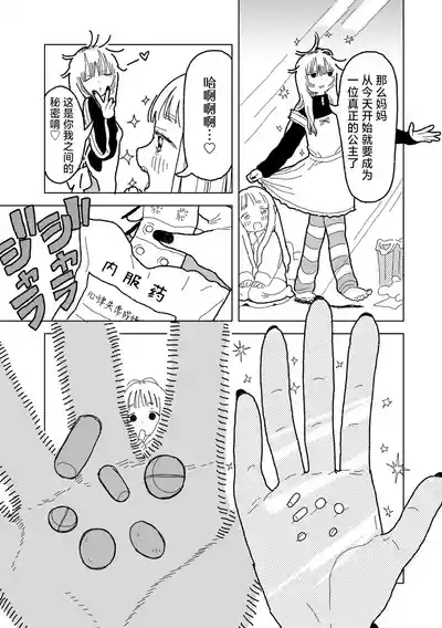 第3页 封面 - HaSM.cc