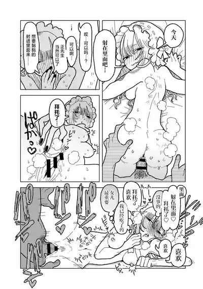 第43页 封面 - HaSM.cc
