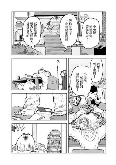 第47页 封面 - HaSM.cc