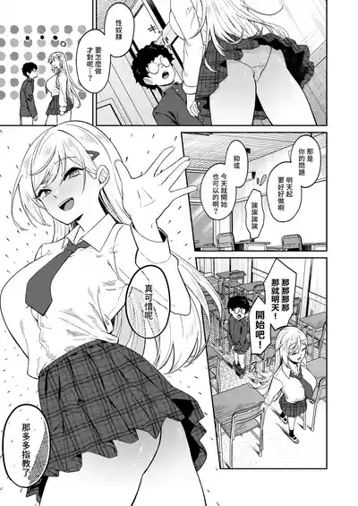 第11頁 封面 - HaSM.cc