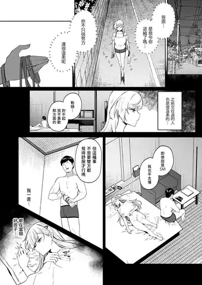 第31頁 封面 - HaSM.cc