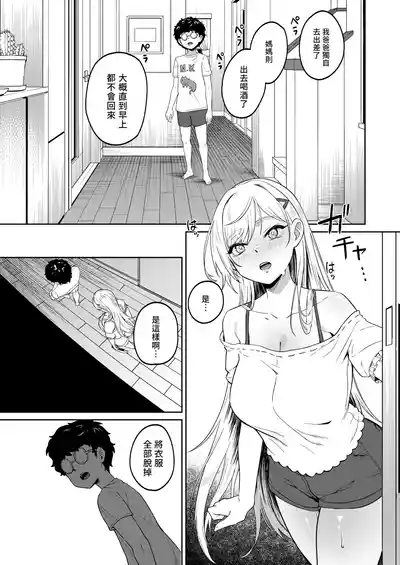 第35頁 封面 - HaSM.cc