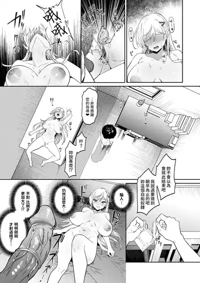 第43頁 封面 - HaSM.cc