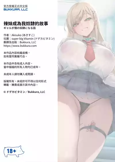 第55頁 封面 - HaSM.cc