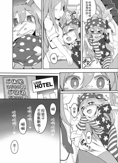 第11頁 封面 - HaSM.cc