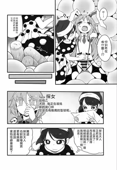 第3頁 封面 - HaSM.cc