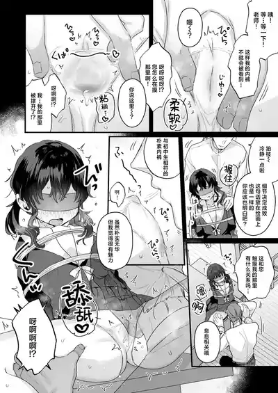 第11頁 封面 - HaSM.cc