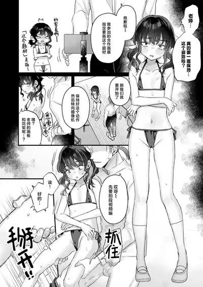 第15頁 封面 - HaSM.cc