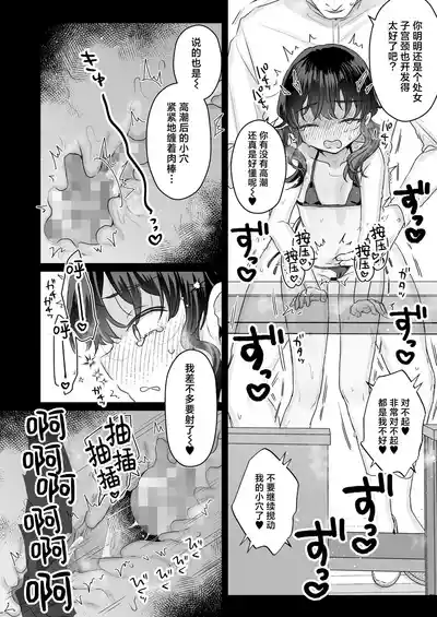 第23頁 封面 - HaSM.cc