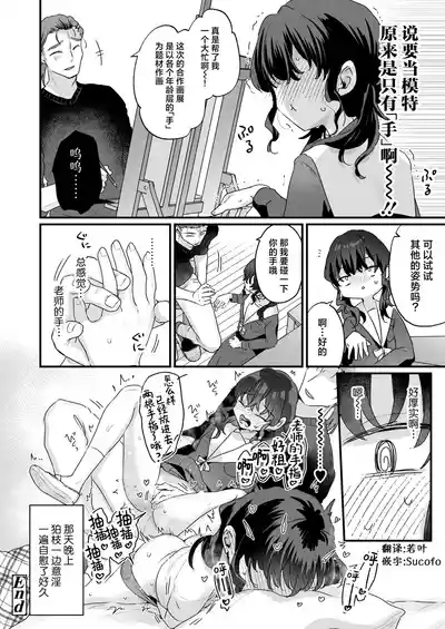 第27頁 封面 - HaSM.cc