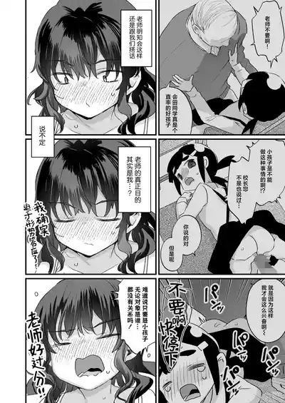 第7頁 封面 - HaSM.cc