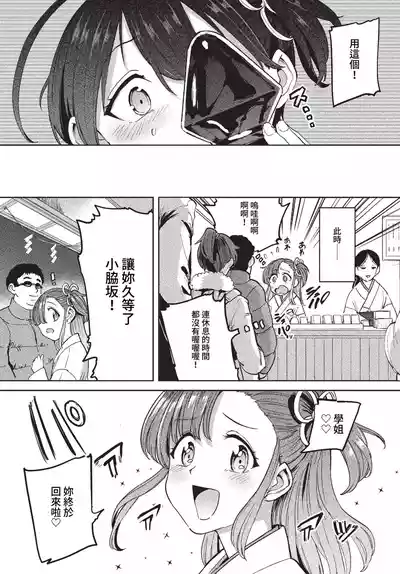 第203页 封面 - HaSM.cc