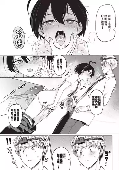 第211页 封面 - HaSM.cc