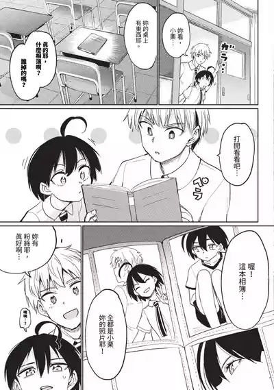第219页 封面 - HaSM.cc