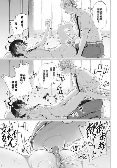 第231页 封面 - HaSM.cc