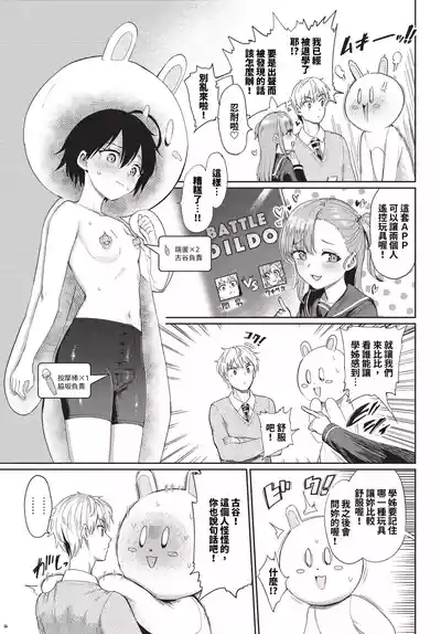 第247页 封面 - HaSM.cc