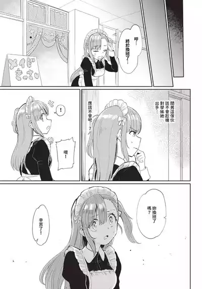 第263页 封面 - HaSM.cc