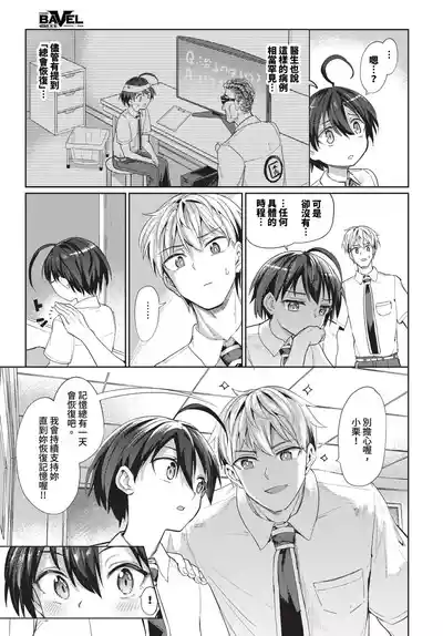 第267页 封面 - HaSM.cc