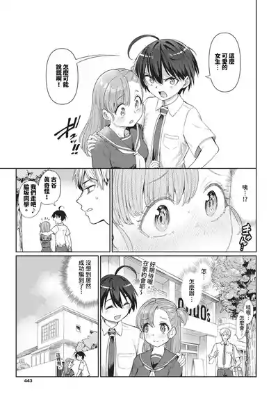 第271页 封面 - HaSM.cc
