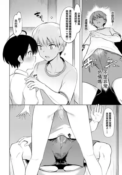 第27页 封面 - HaSM.cc