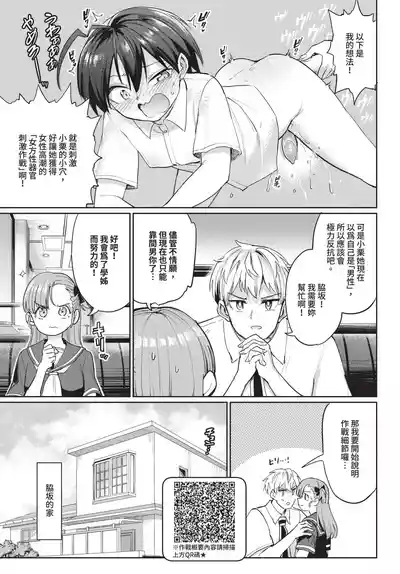 第299页 封面 - HaSM.cc