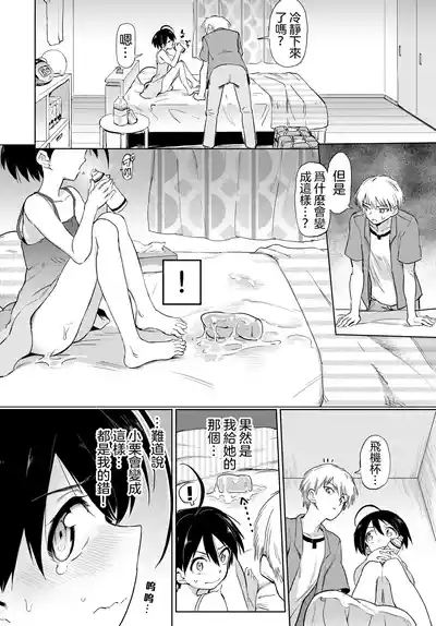 第43页 封面 - HaSM.cc