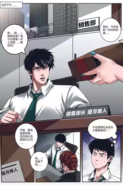 第27頁 封面 - HaSM.cc