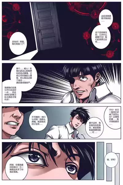 第51頁 封面 - HaSM.cc