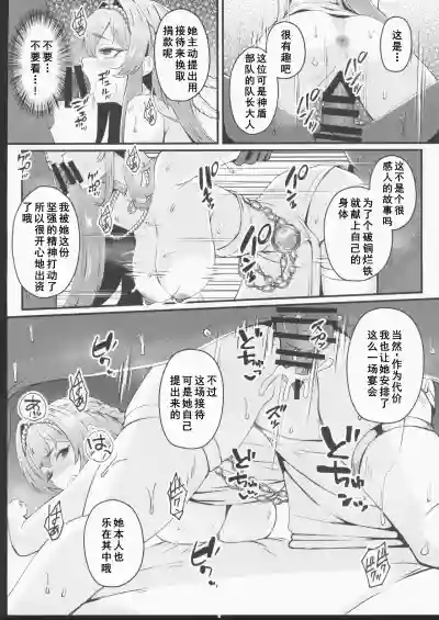 第15頁 封面 - HaSM.cc