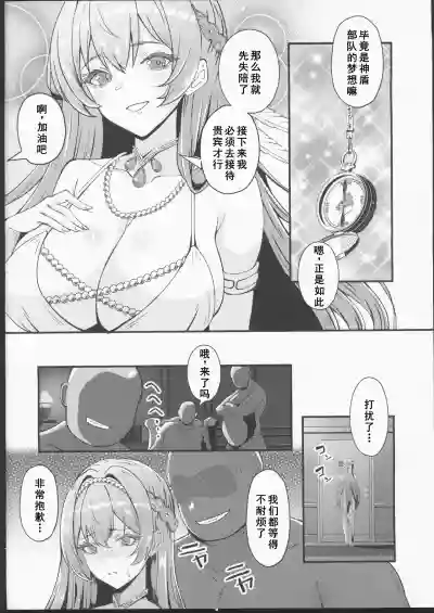 第3頁 封面 - HaSM.cc