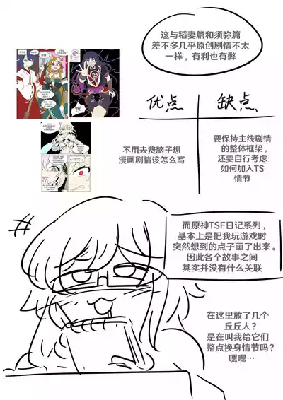 第103页 封面 - HaSM.cc