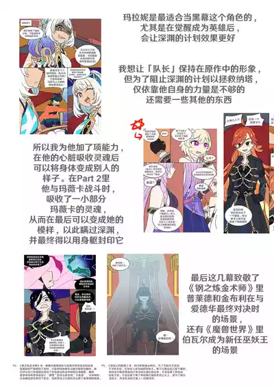 第107页 封面 - HaSM.cc