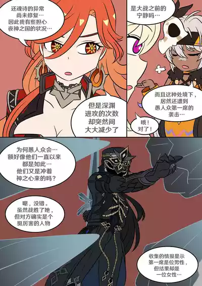 第39页 封面 - HaSM.cc