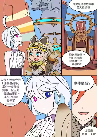 第7页 封面 - HaSM.cc