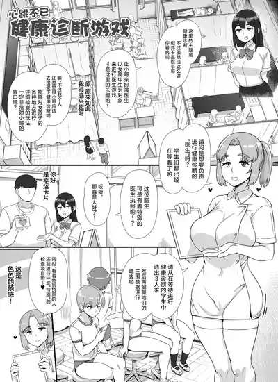 第15页 封面 - HaSM.cc