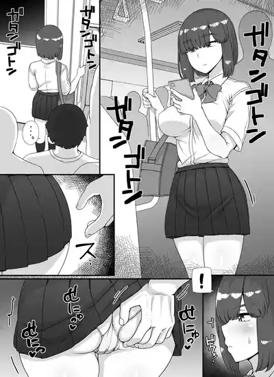 第3页 封面 - HaSM.cc