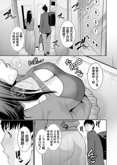 第15页 封面 - HaSM.cc