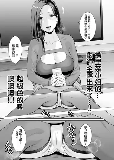 第19页 封面 - HaSM.cc
