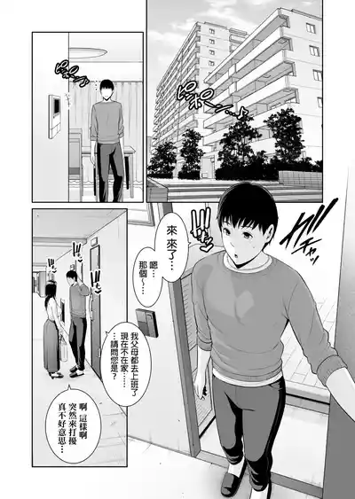 第3页 封面 - HaSM.cc