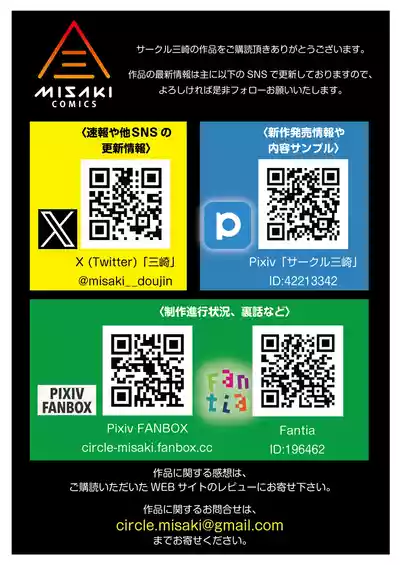 第59页 封面 - HaSM.cc